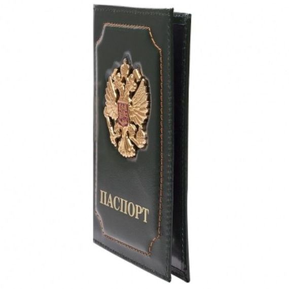 прописка в Коряжме